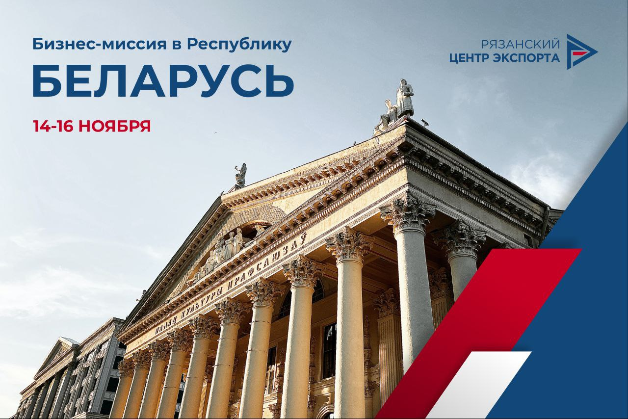 Регистрация ИП в Беларуси — обложка статьи